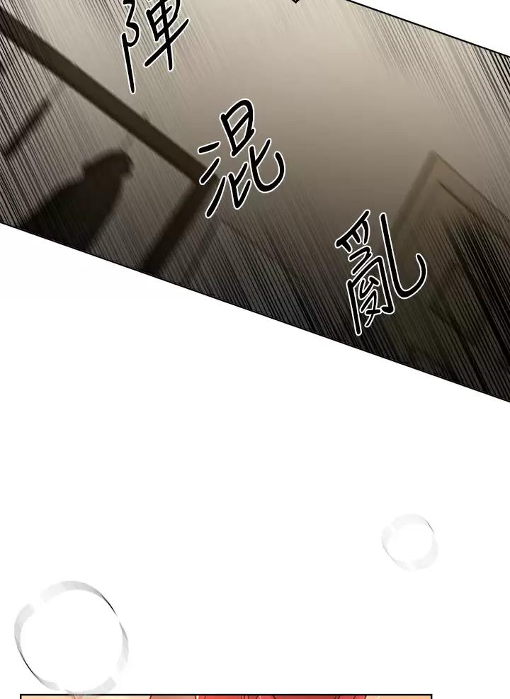 第91话3