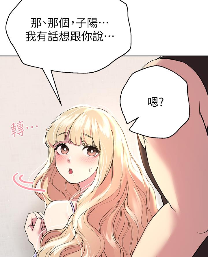 第43话3