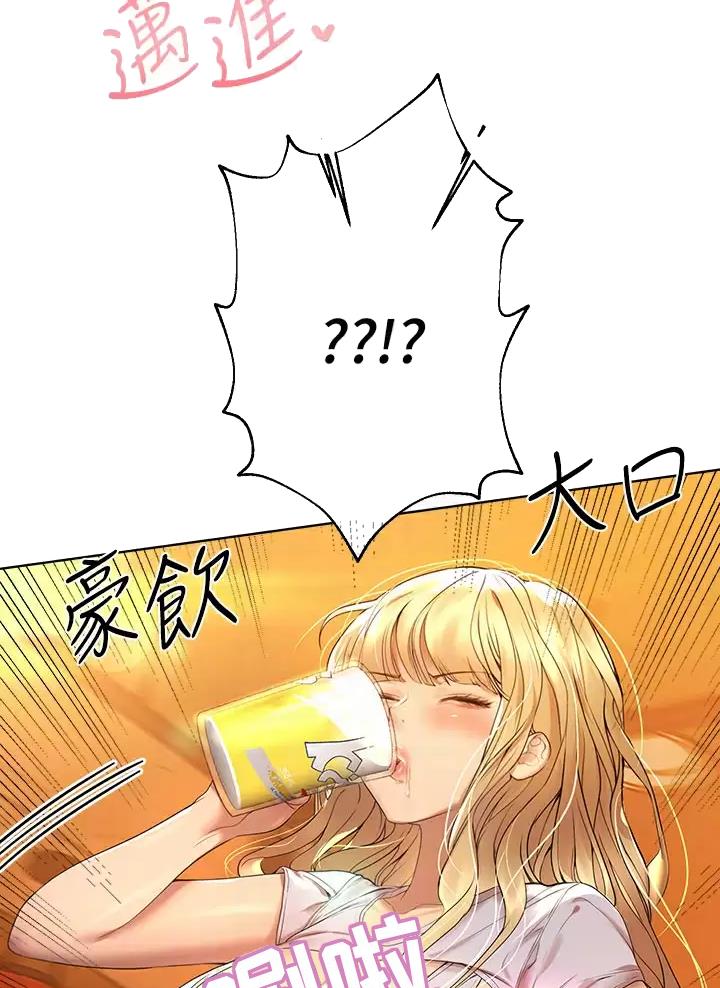 第82话1