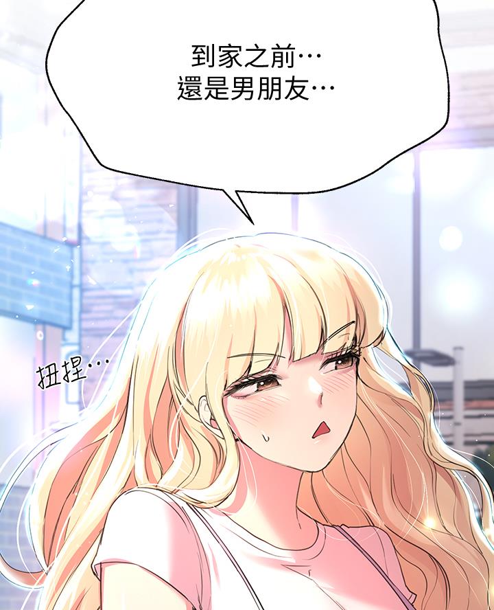 第43话4