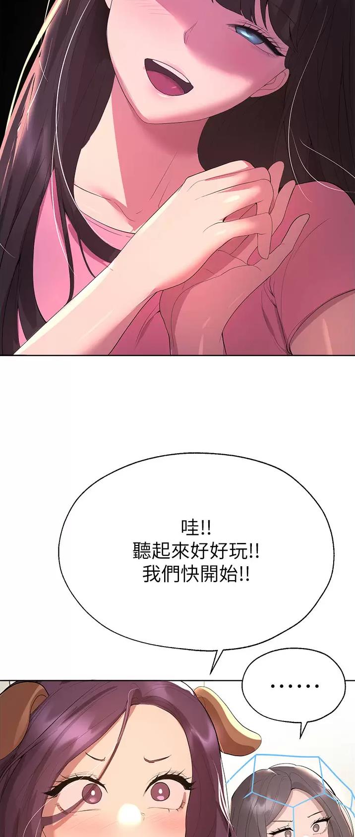 第105话2