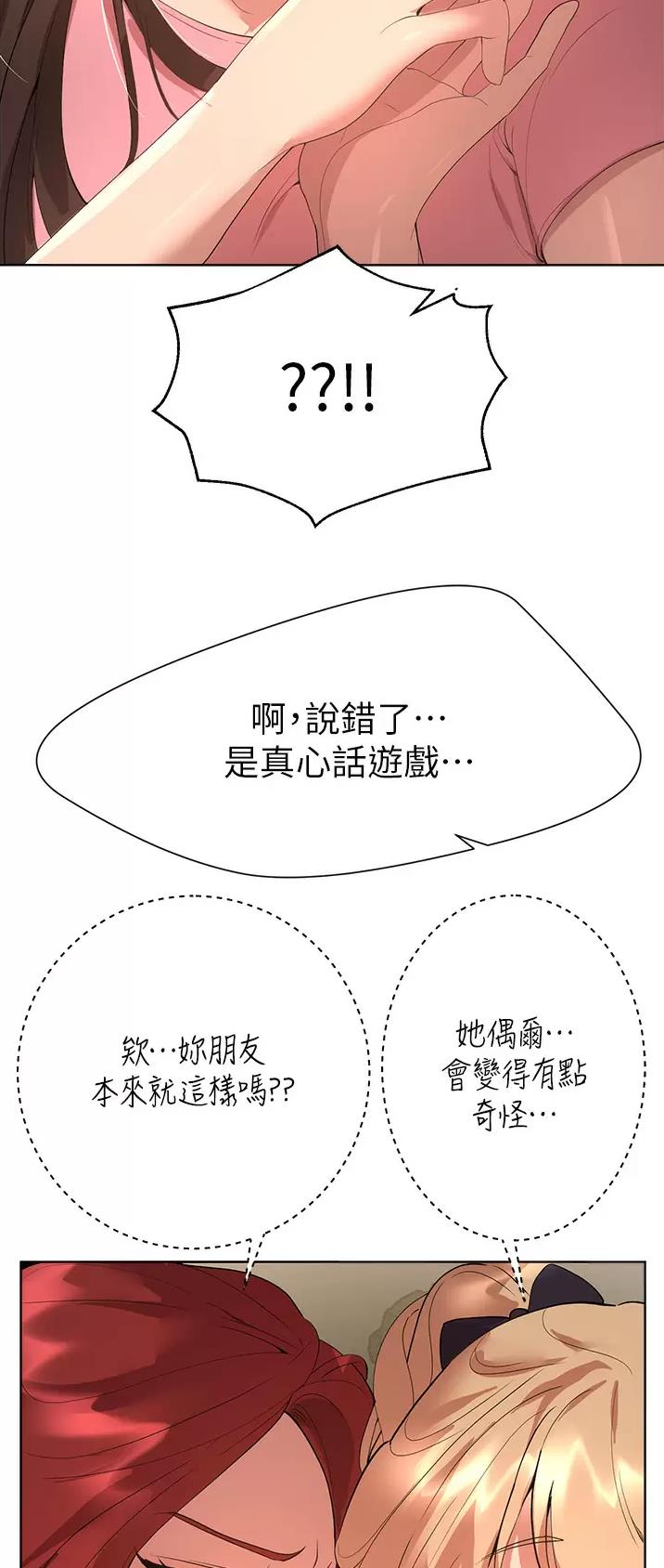 第105话0