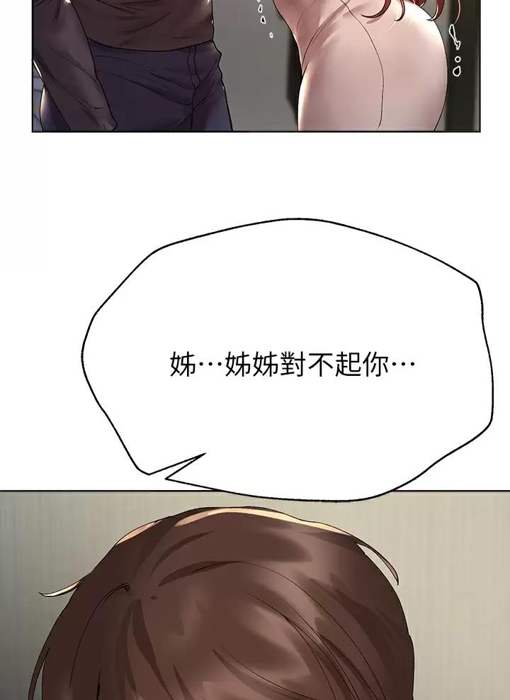 第91话0