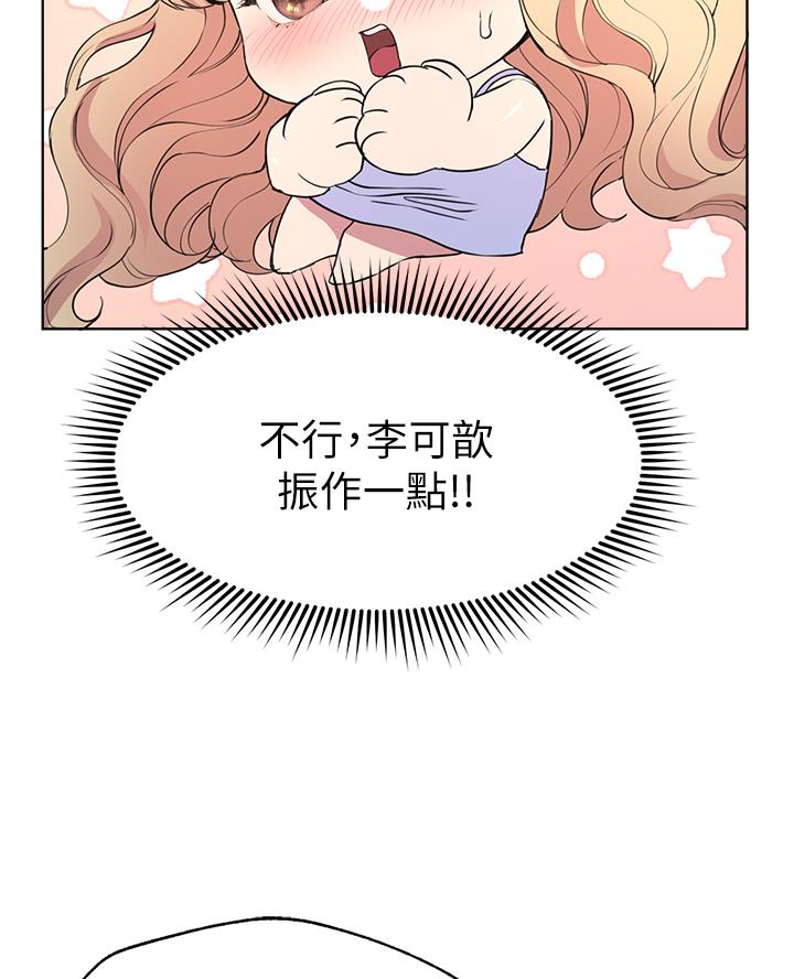 第43话2