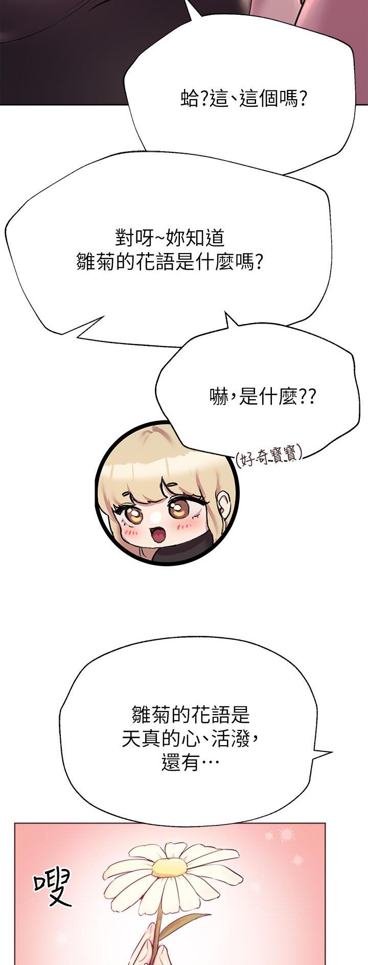 第16话1