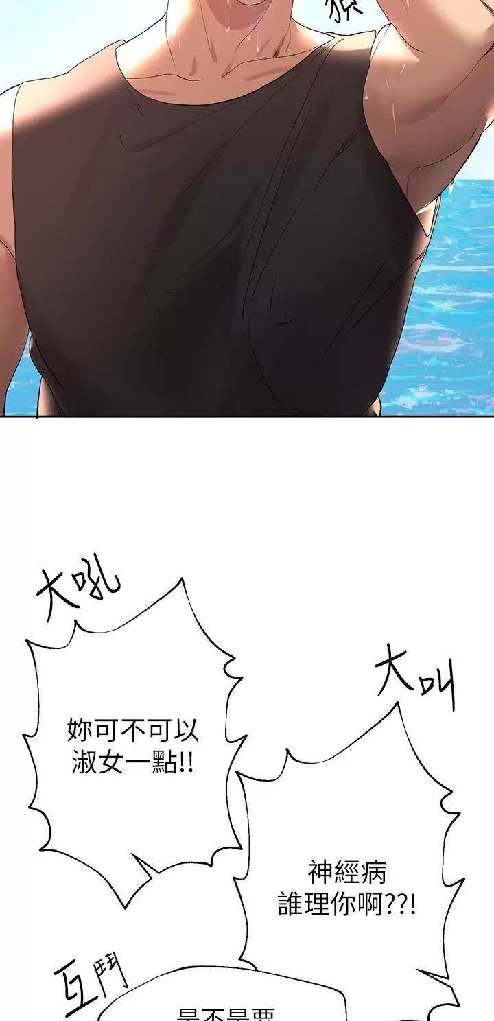 第102话4