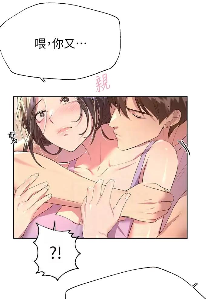 第74话3