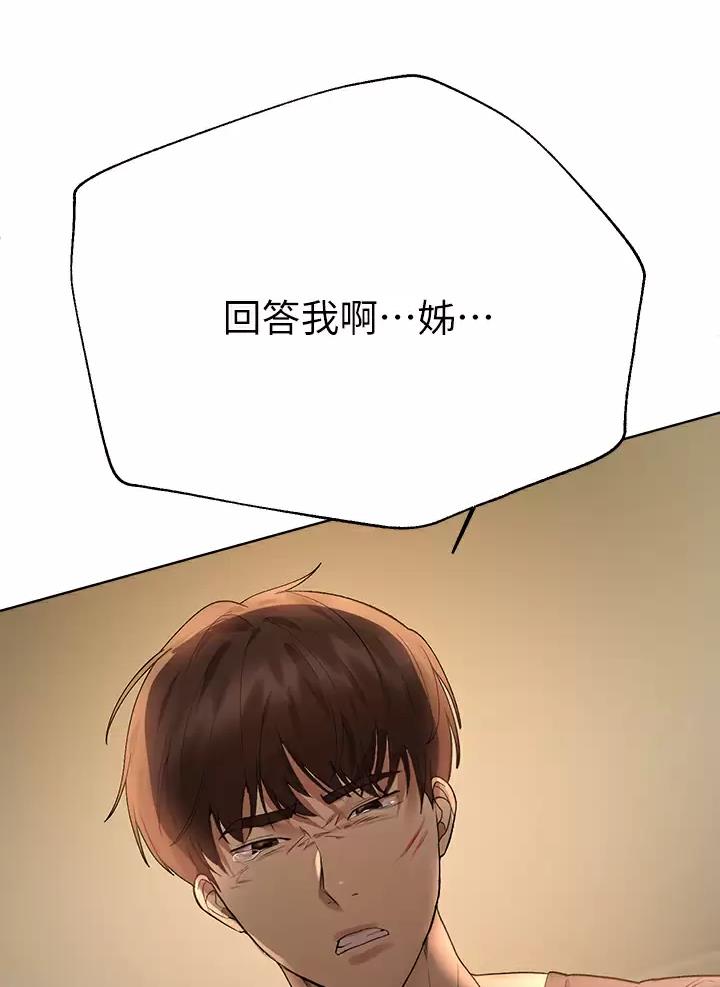 第92话3