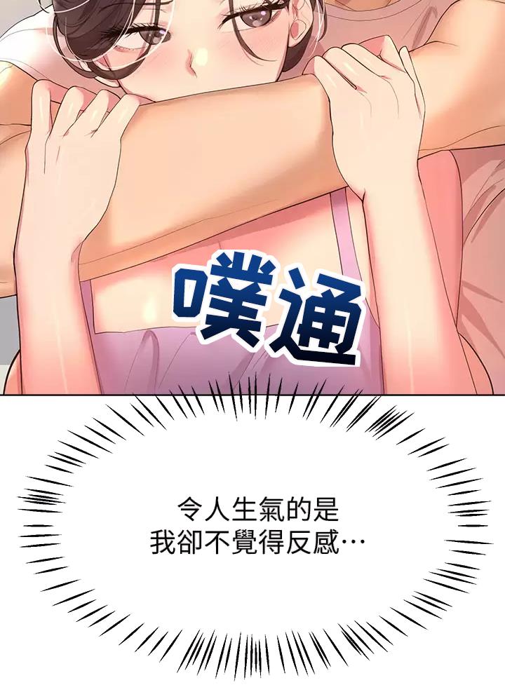 第74话2