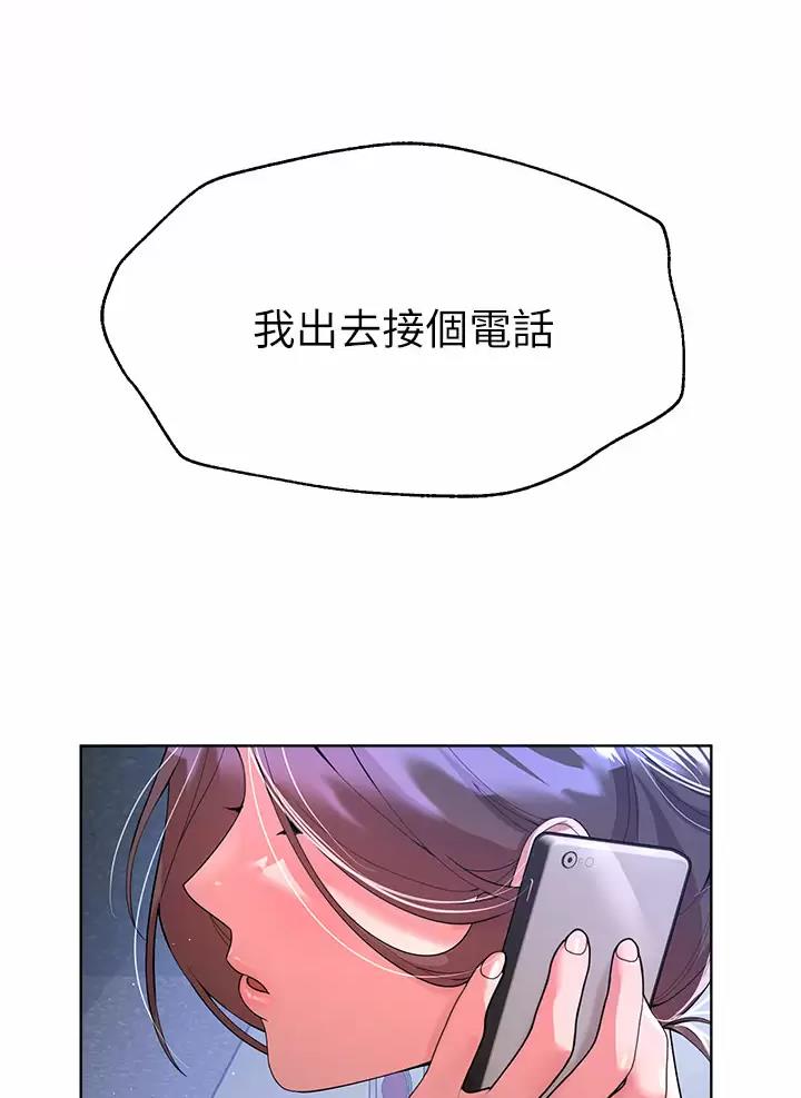 第75话3
