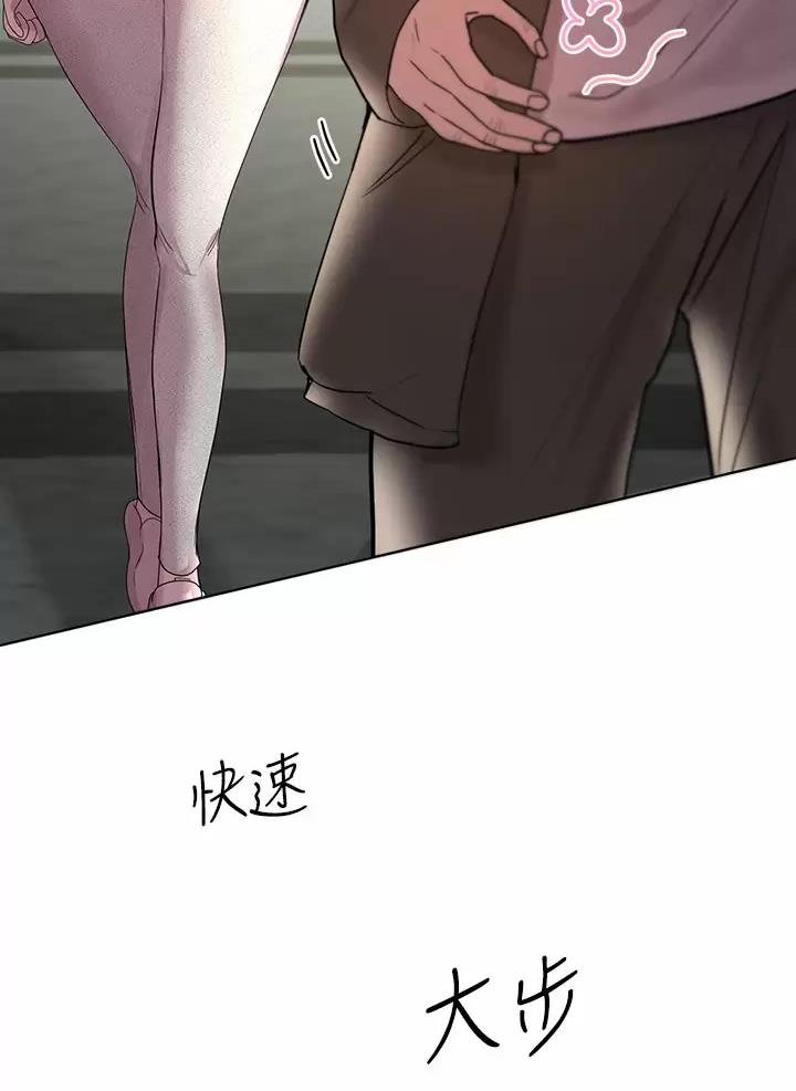 第75话3