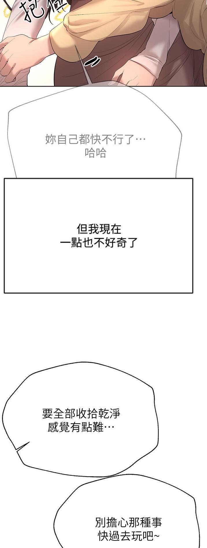 第122话2