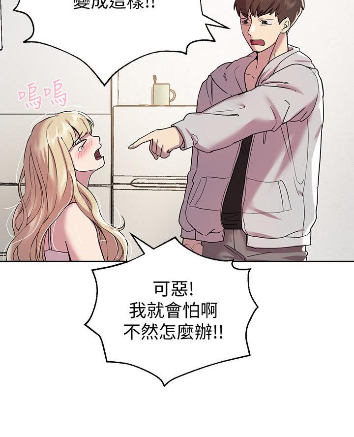 第34话4