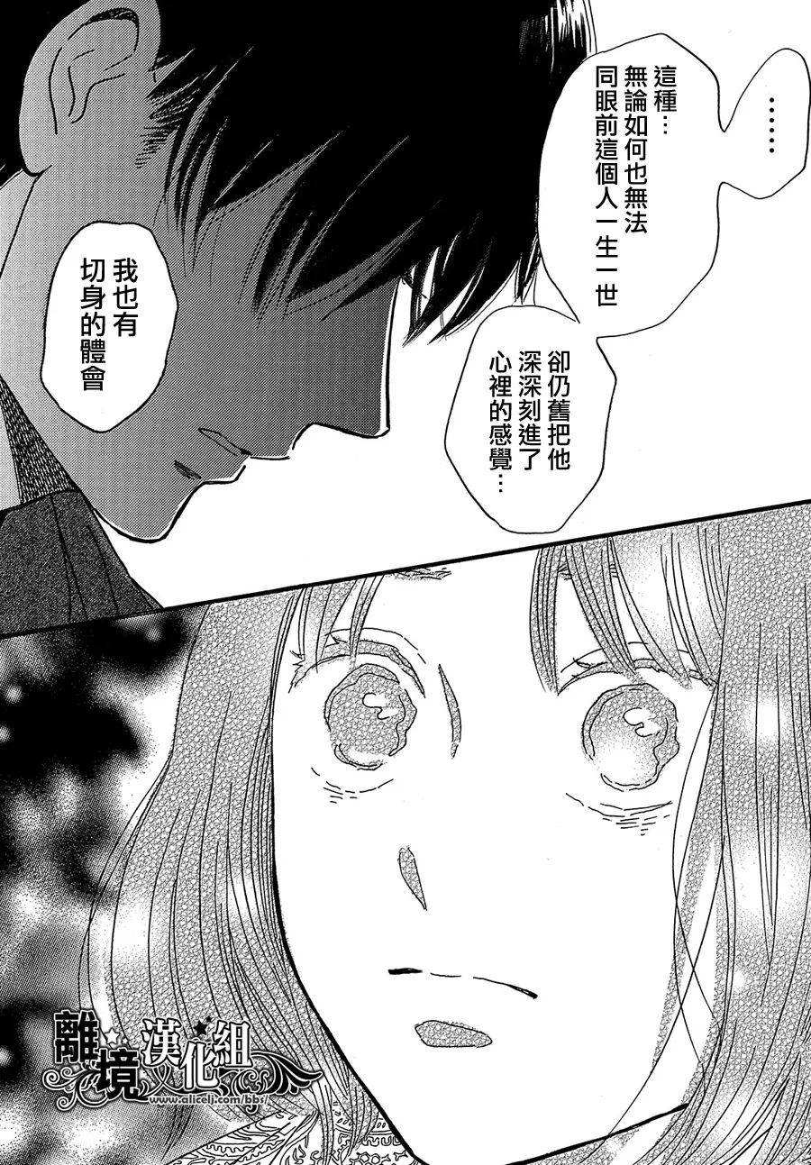 第47话3