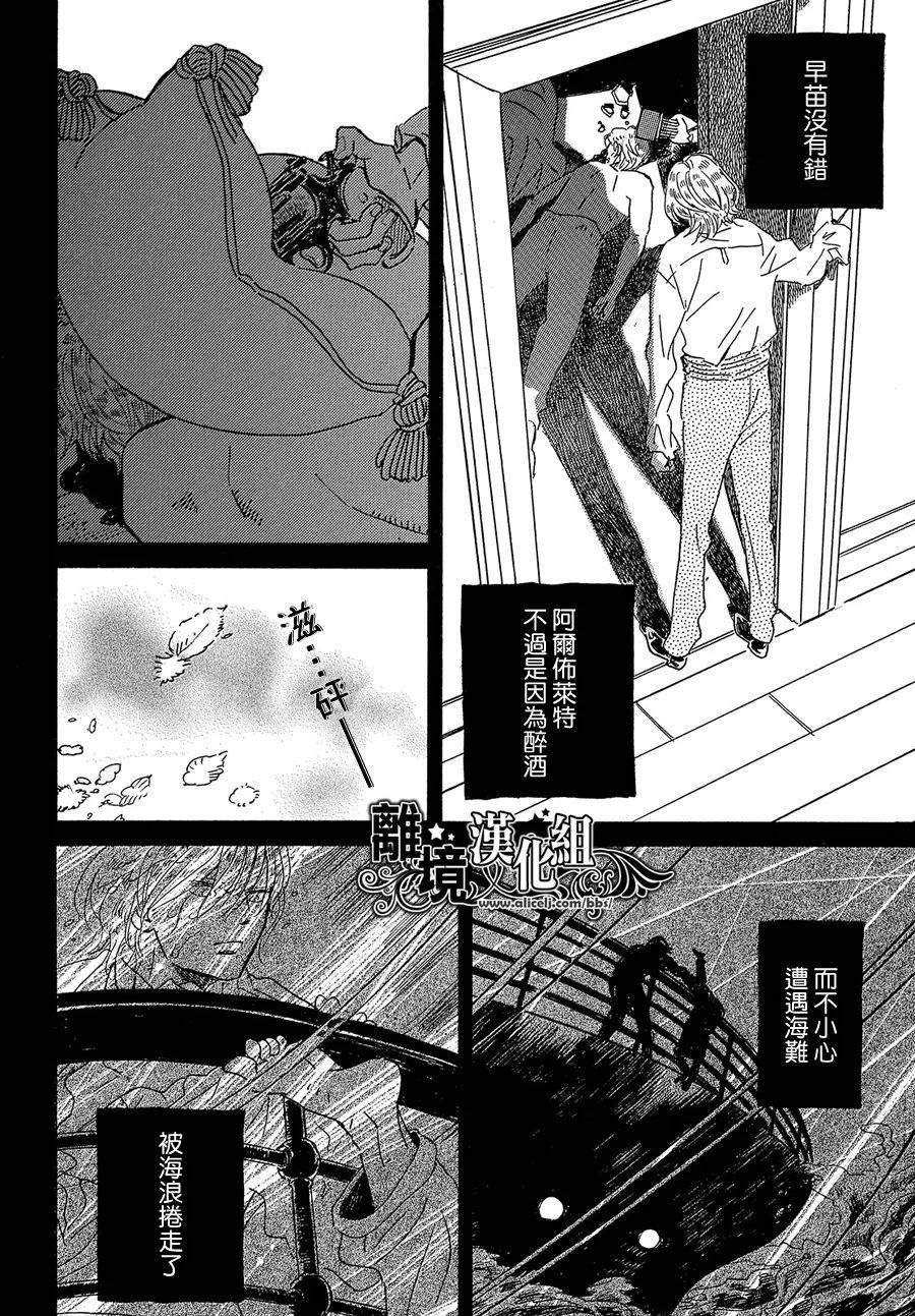 第47话3