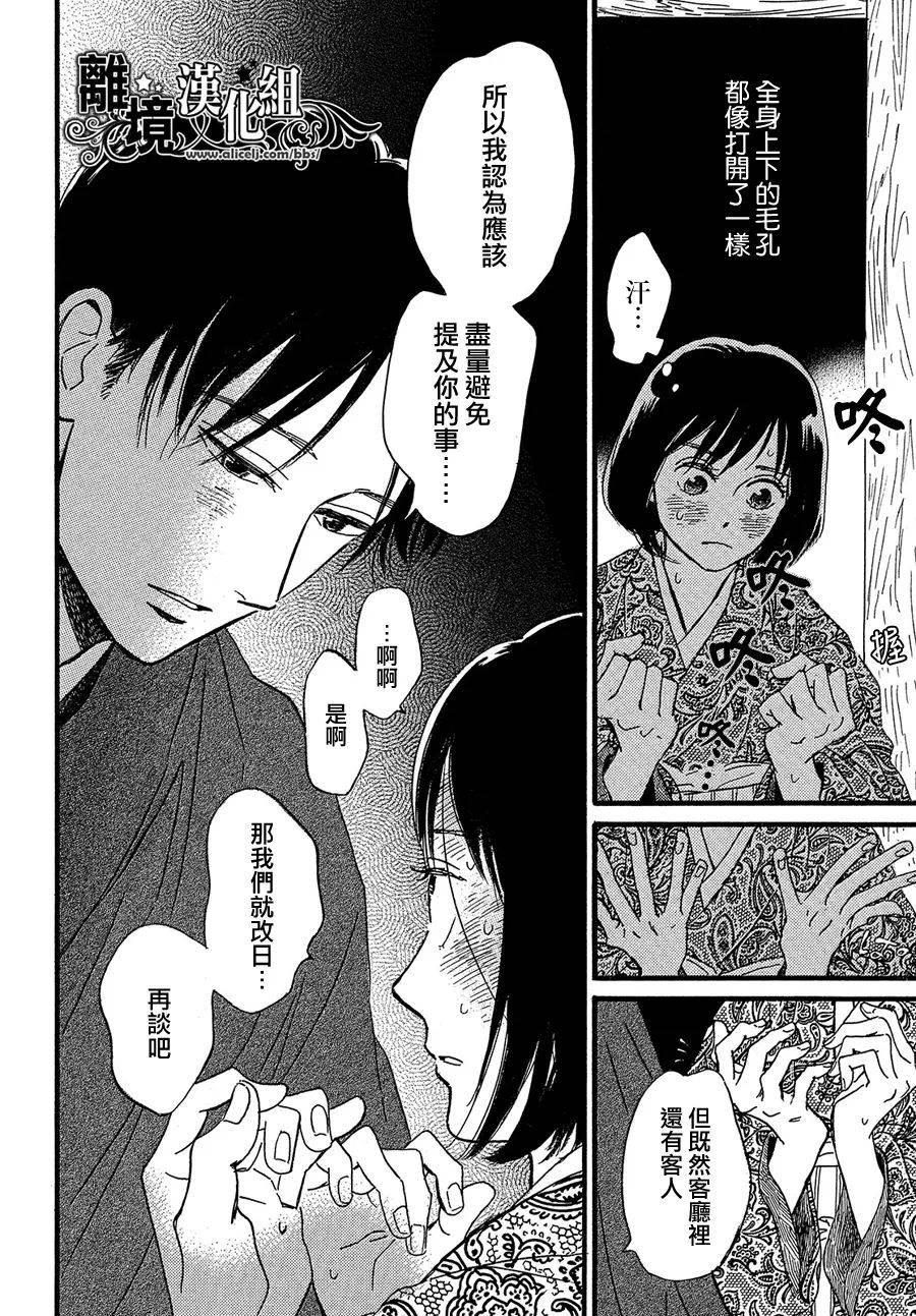 第47话0