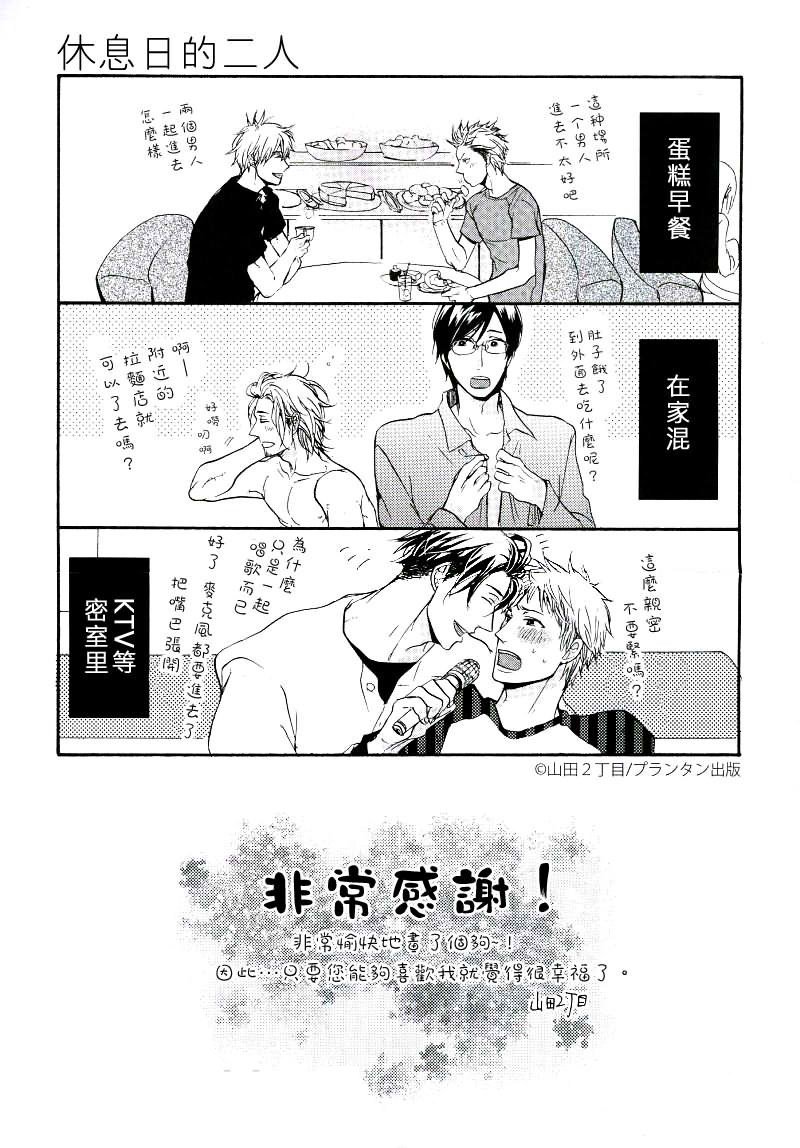 第1卷2