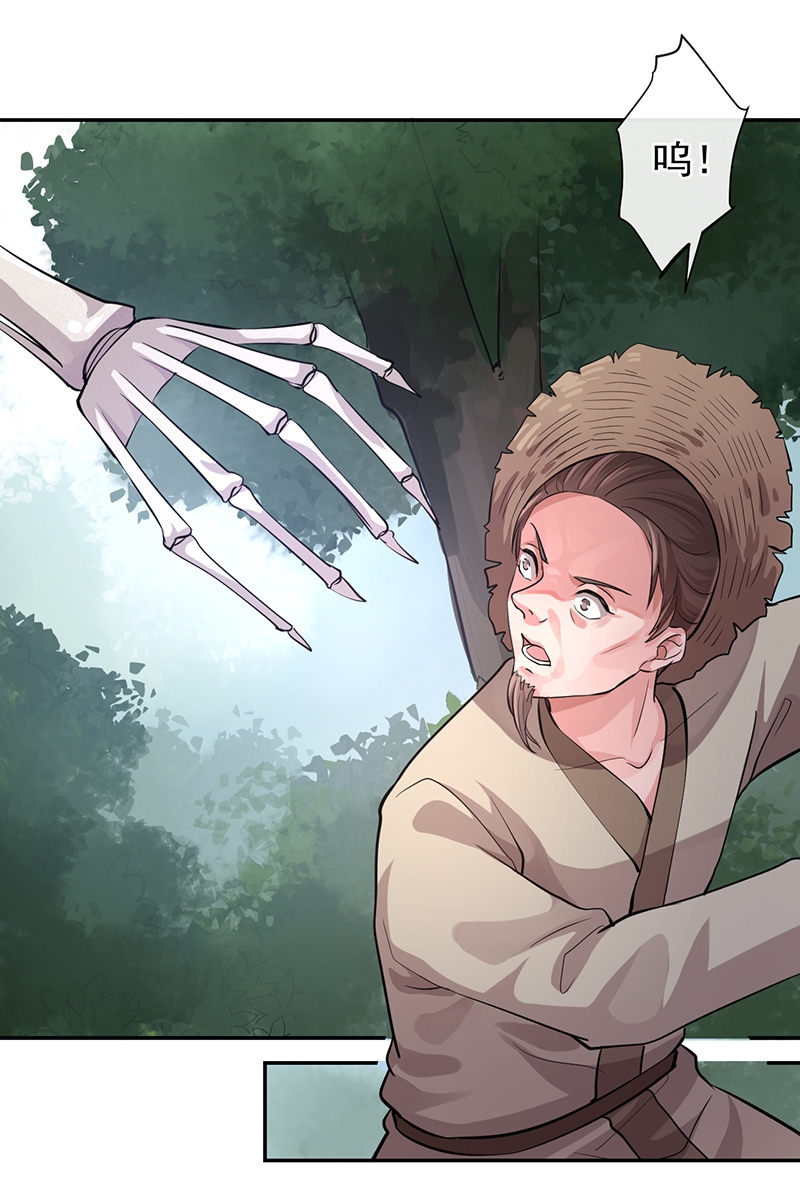 第61话3