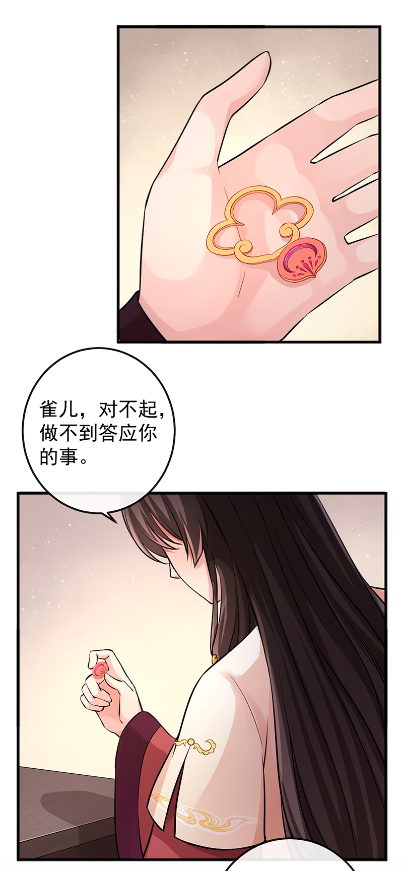 第80话1