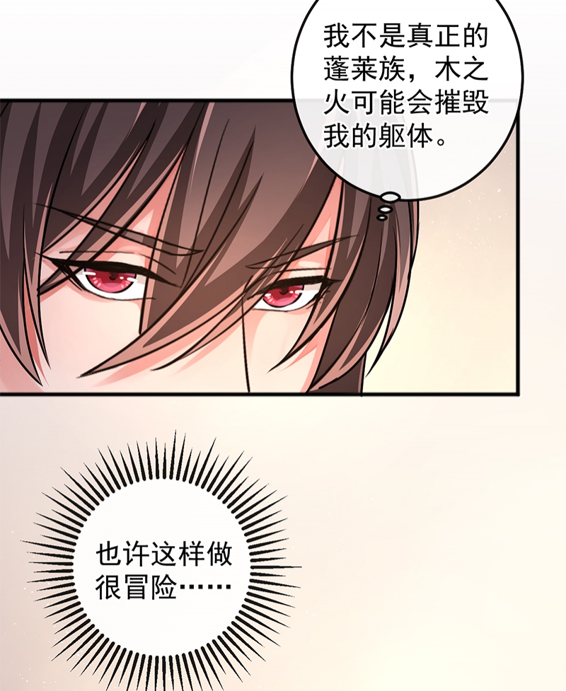 第80话2