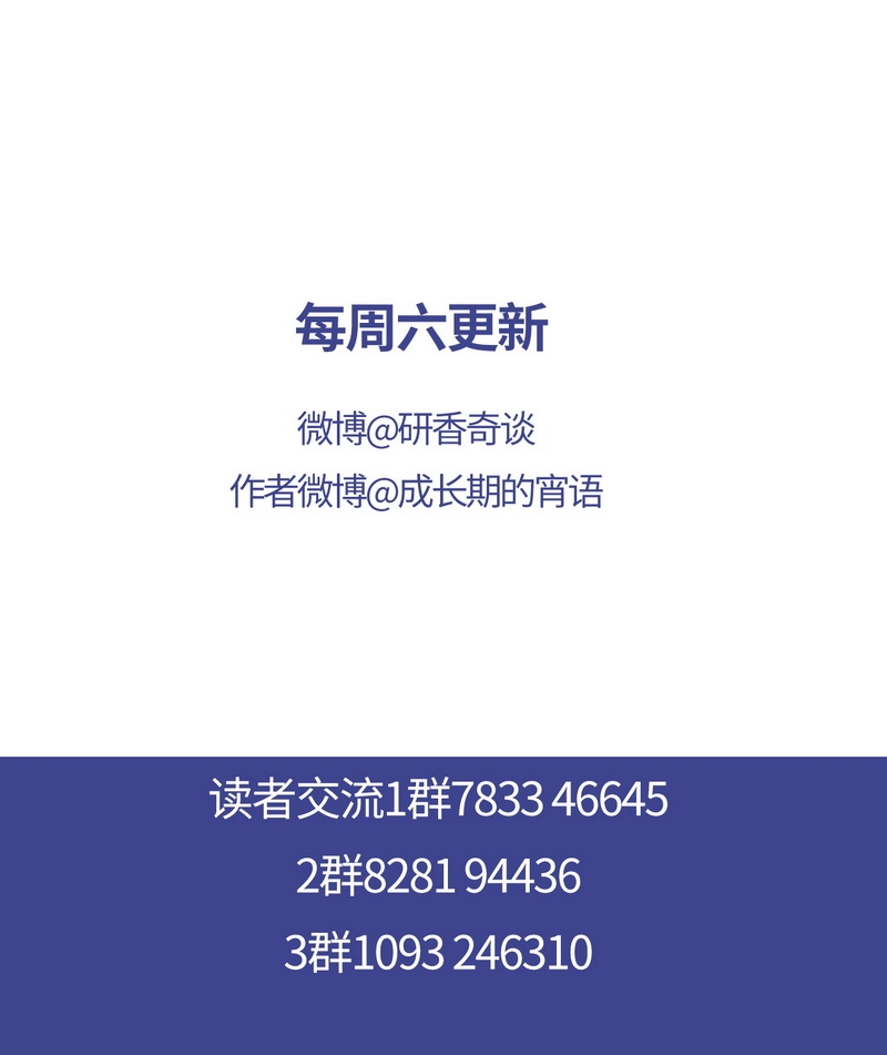 第122话1