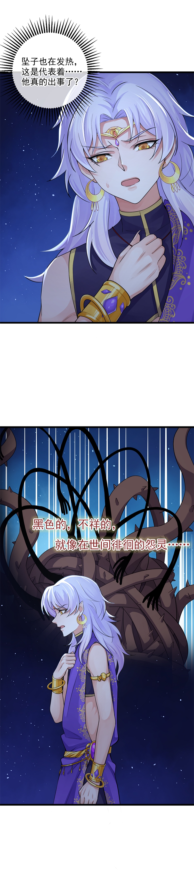 第122话3