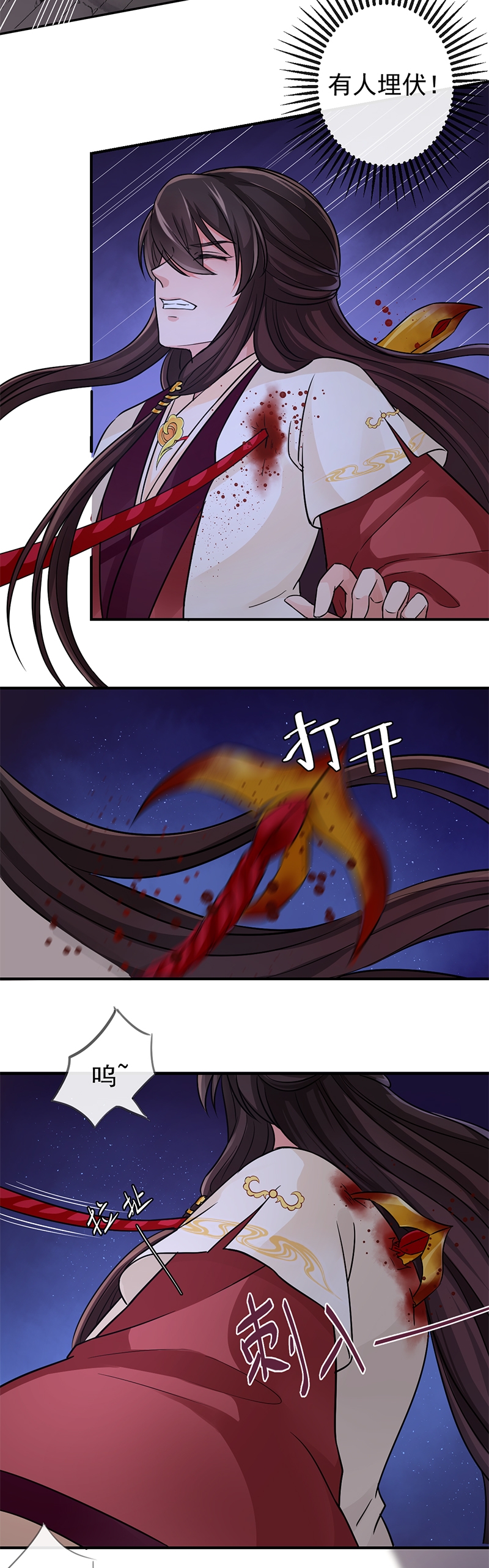 第77话0