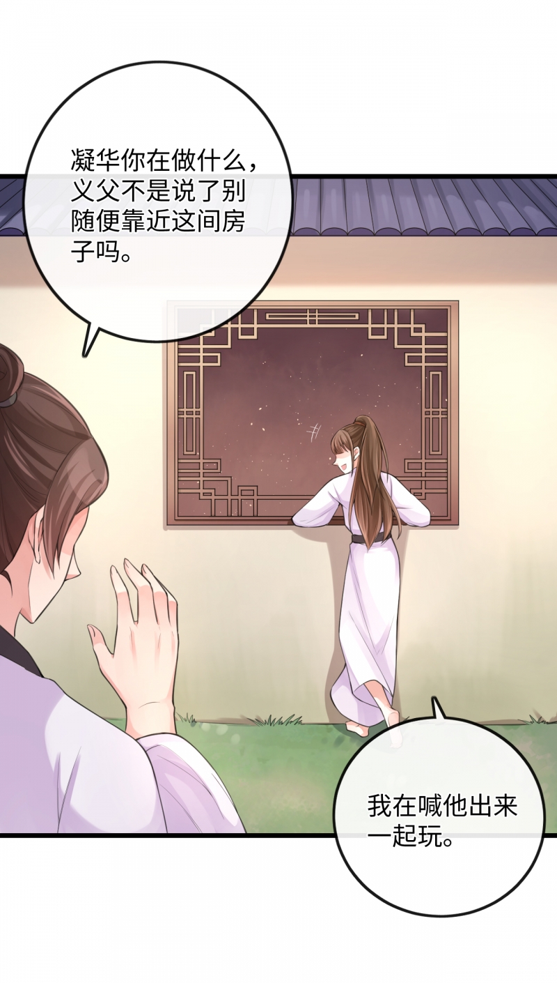 第114话4