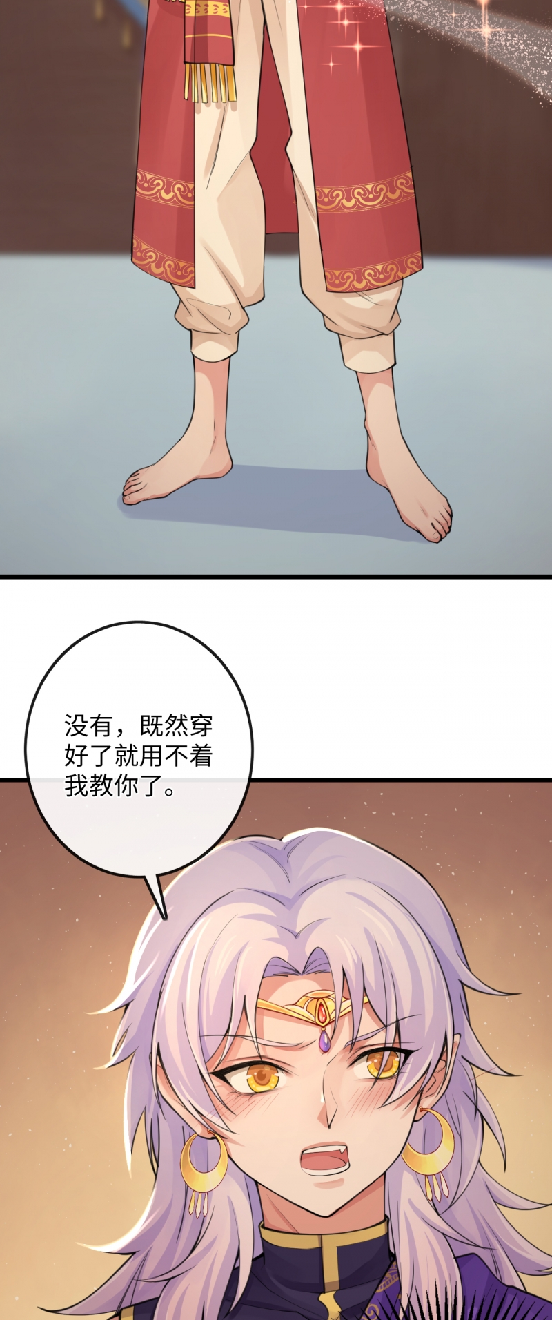 第114话3