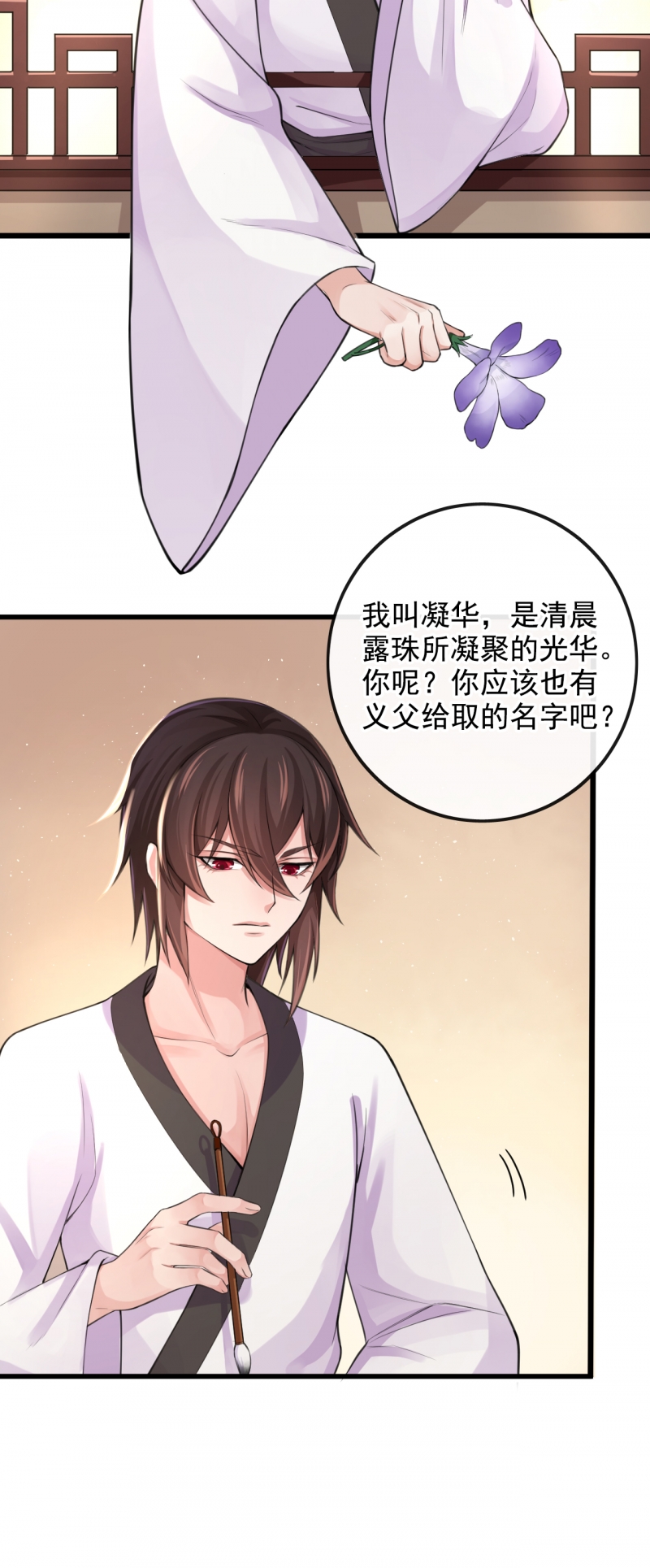 第114话3