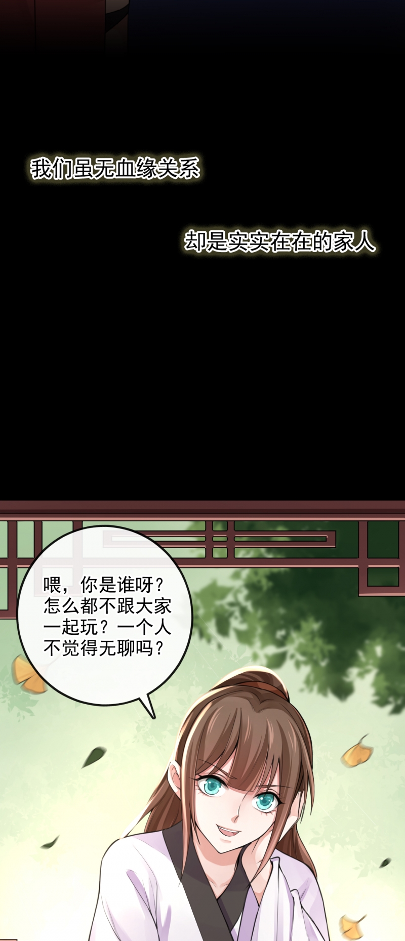 第114话2
