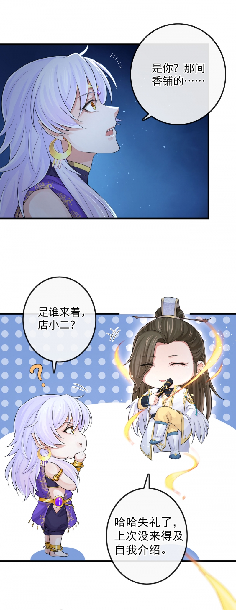 第109话0