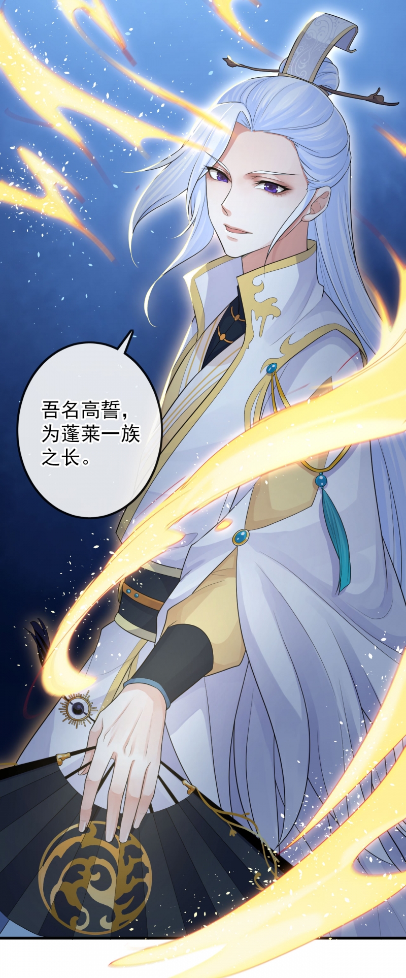 第109话2