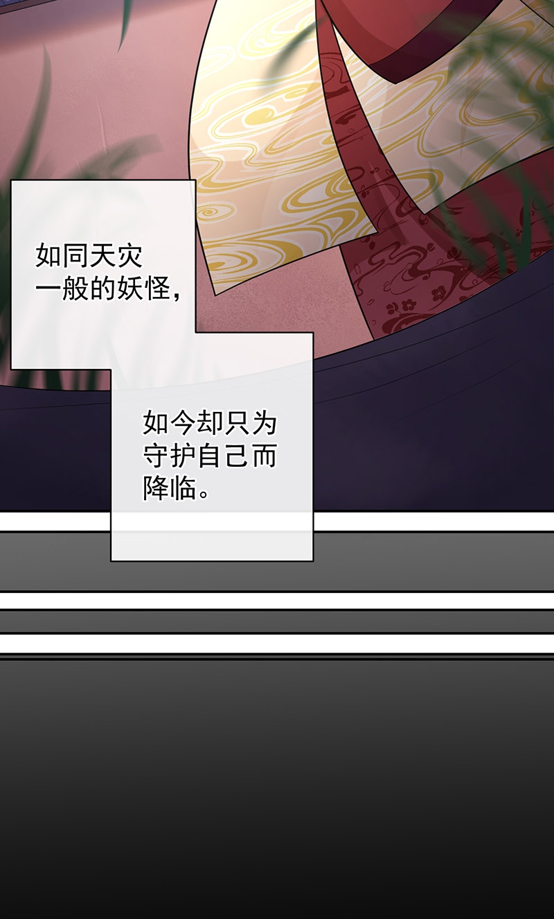 第62话4