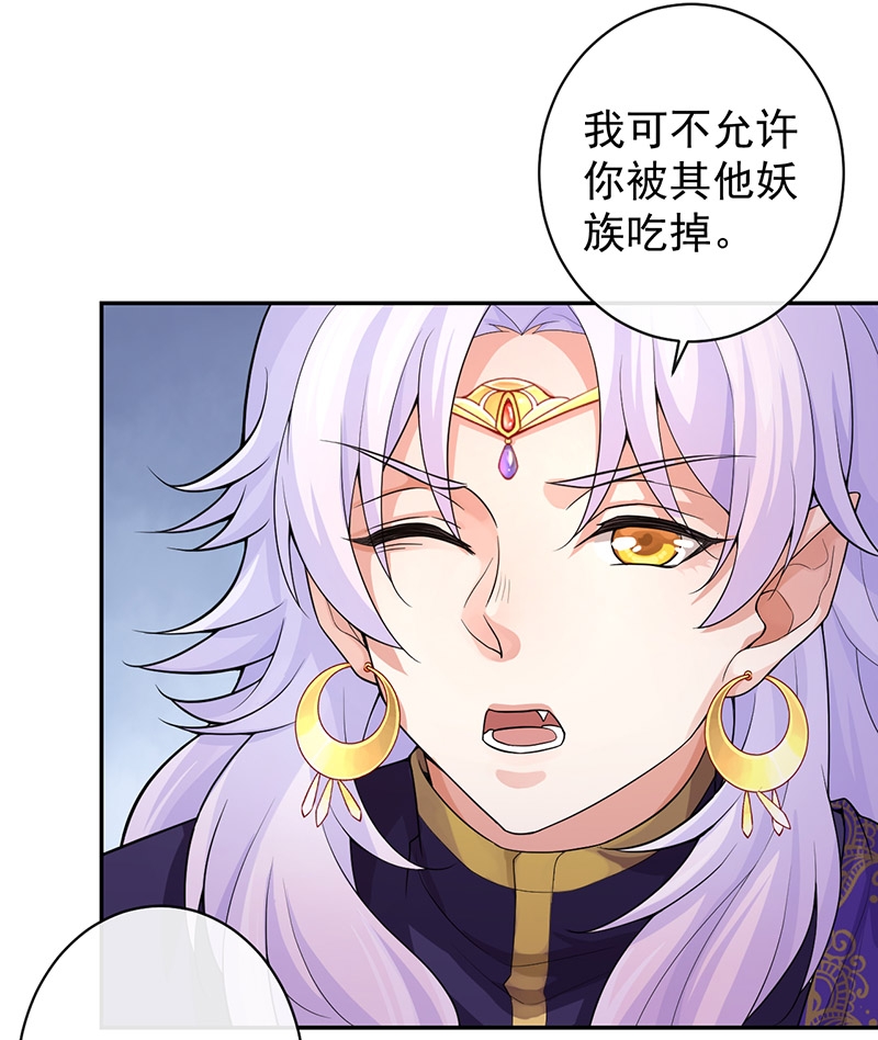 第62话4