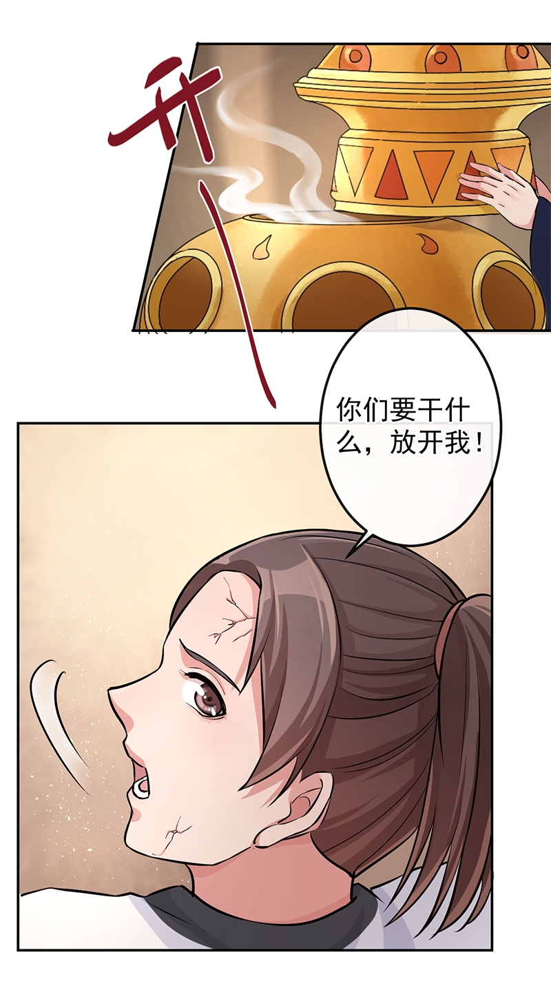 第68话3