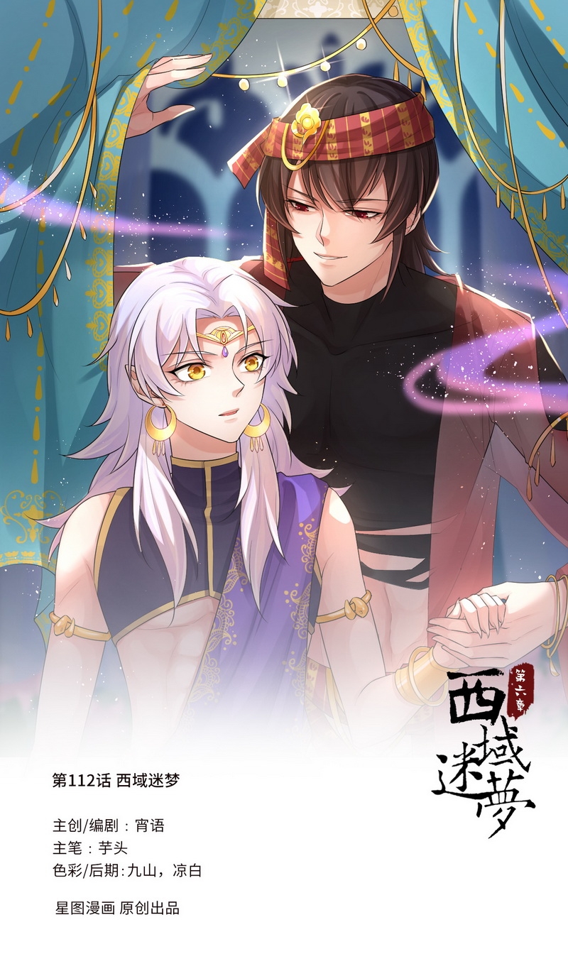 第112话0