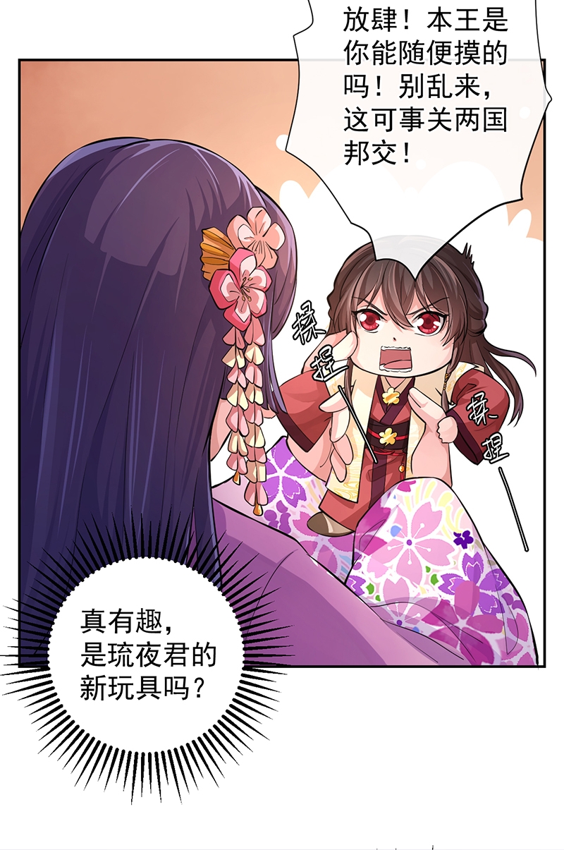 第56话2