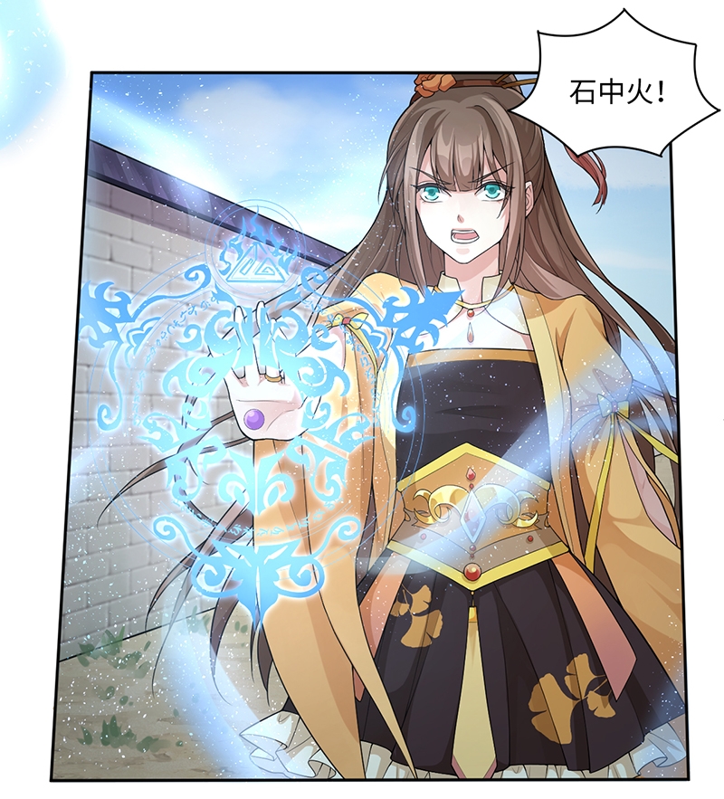 第57话2
