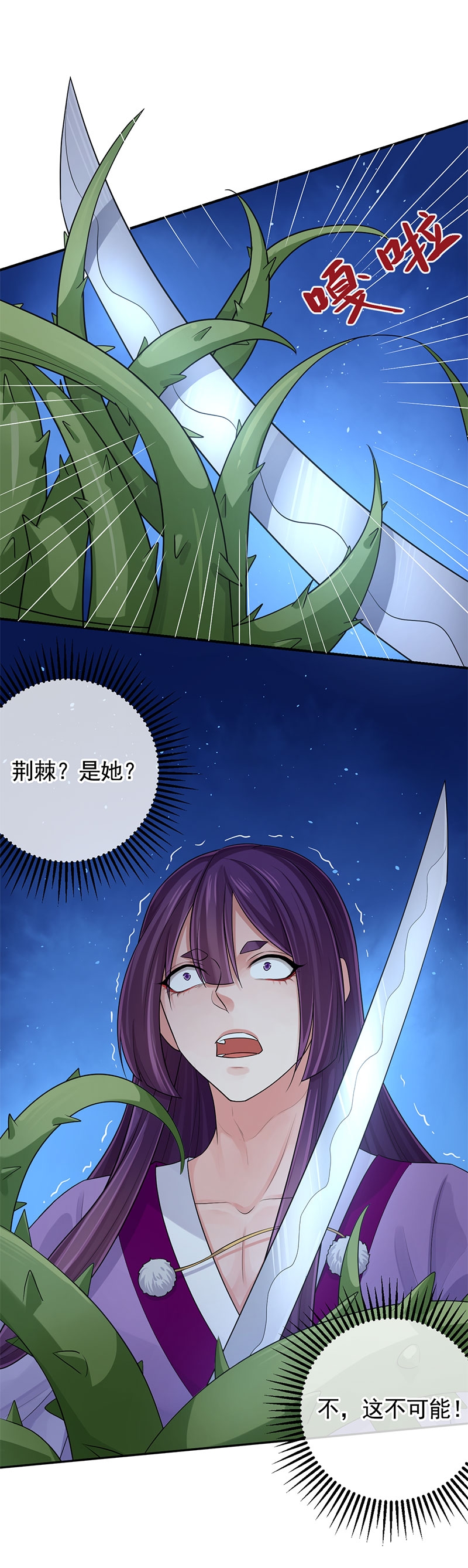 第106话0