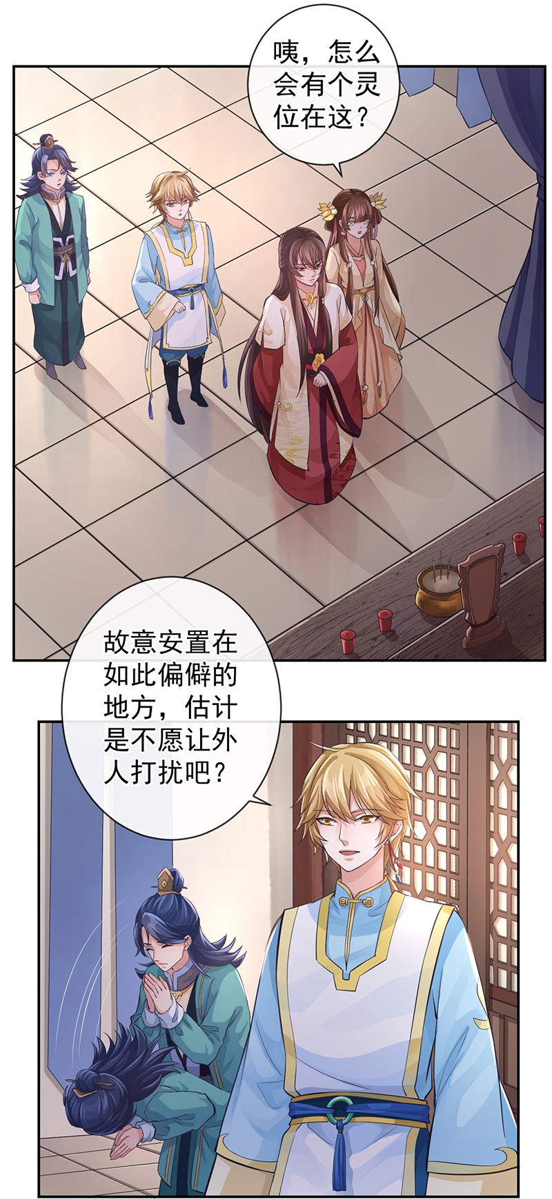 第52话1