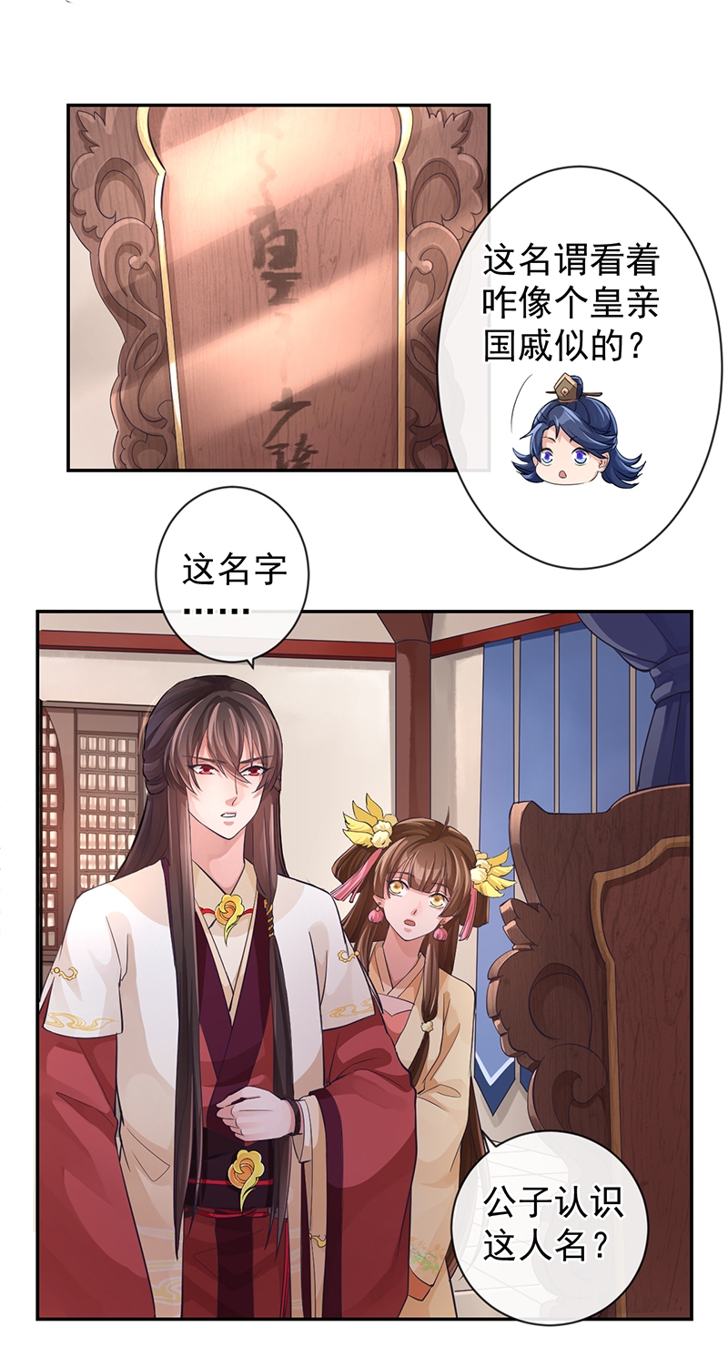 第52话2