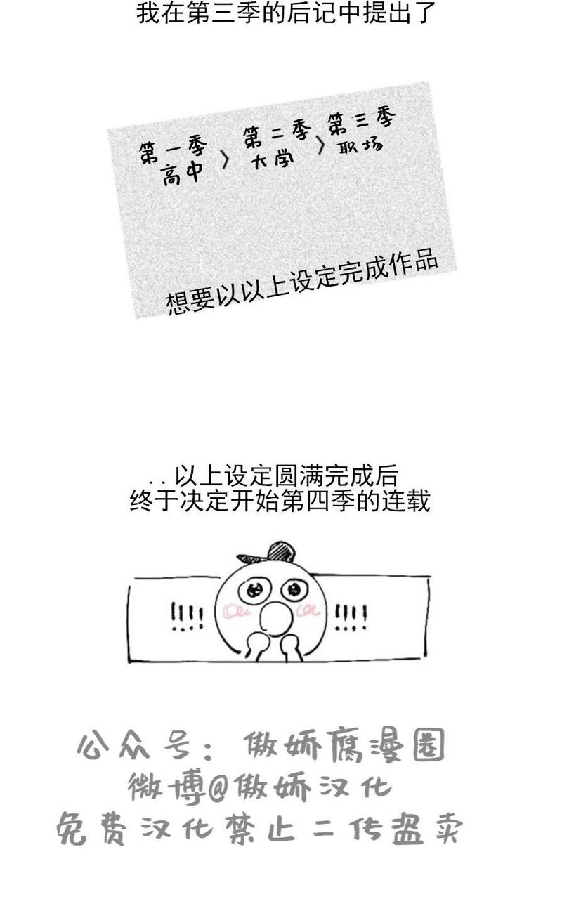 第四季预告2