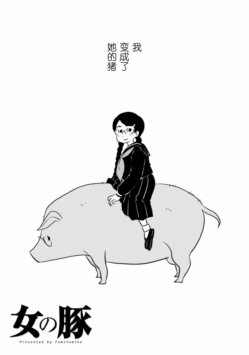 第3话4
