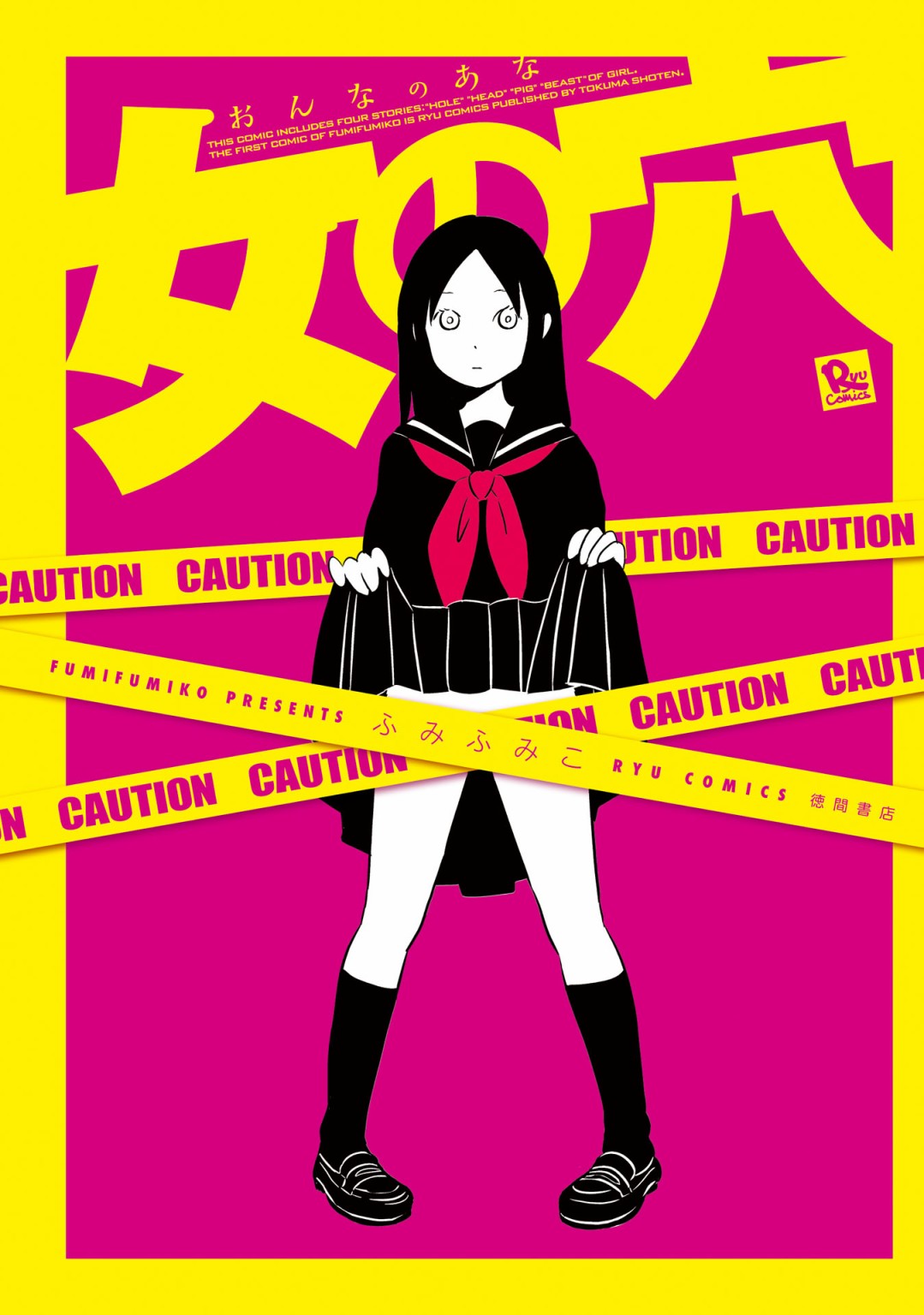 第1话0