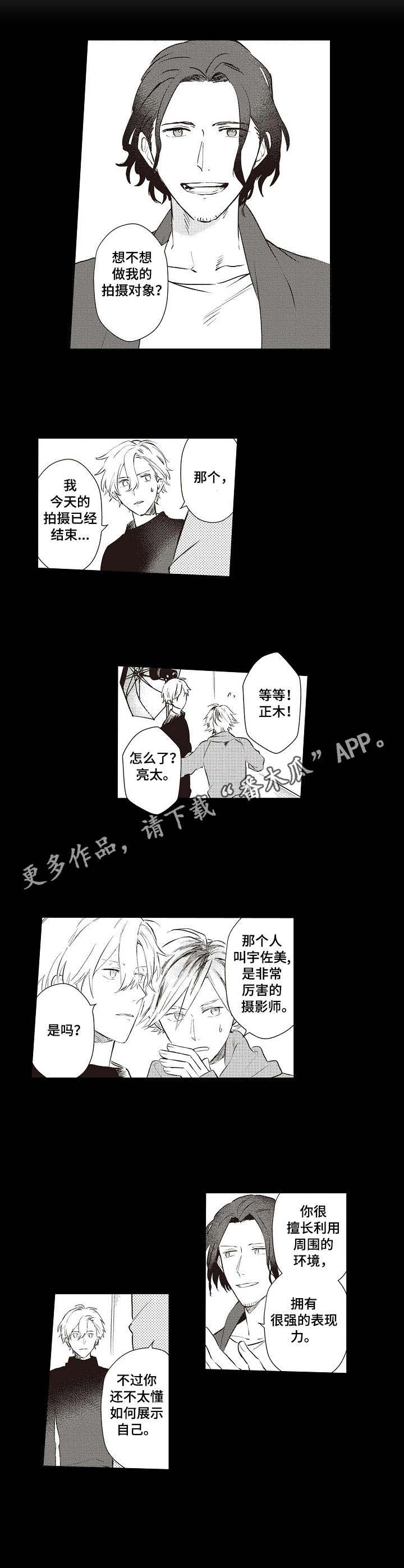 第14章：买衣服4