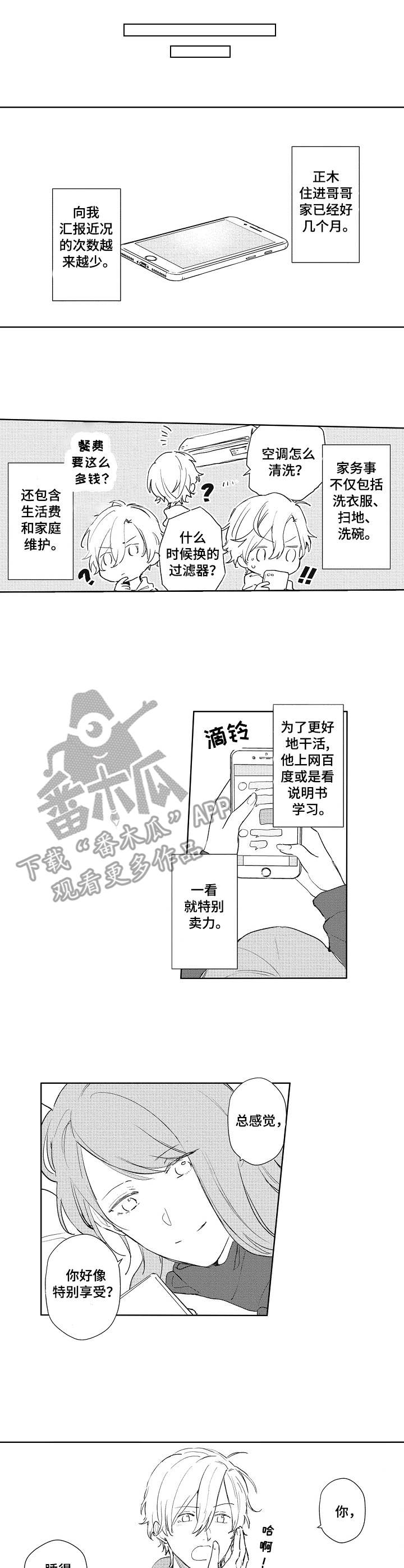 第9章：真可惜0