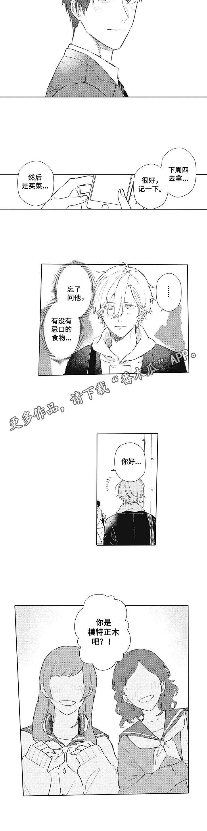 第9章：真可惜4