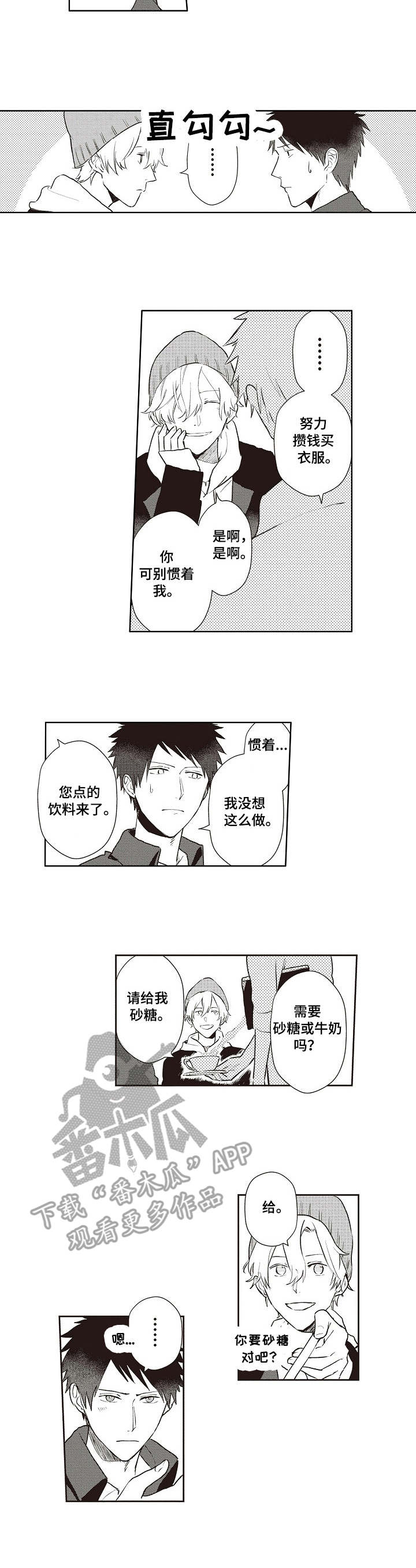 第15章：好久不见1