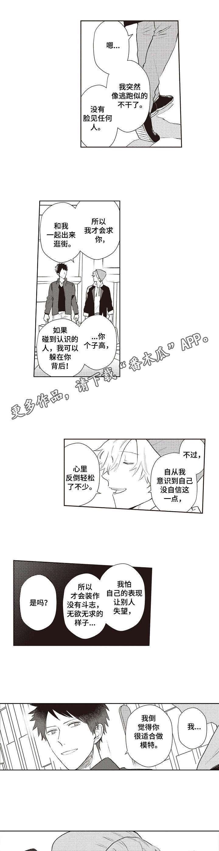第15章：好久不见4